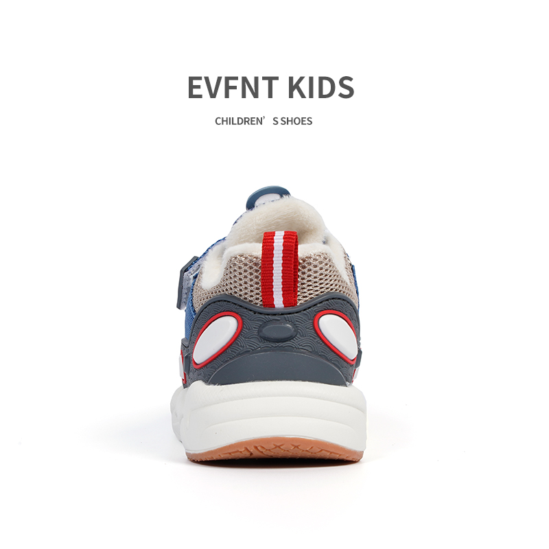 chaussures enfants 2023