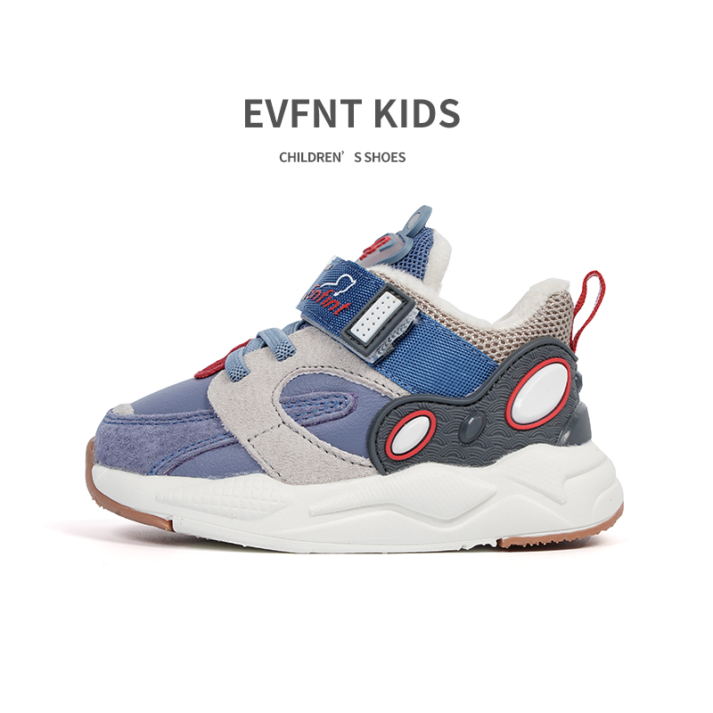 chaussures enfants 2023