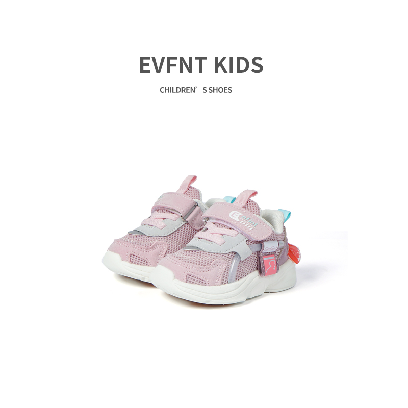 EVFNT printemps 6-16 mois chaussures de fonction santé bébé 213021