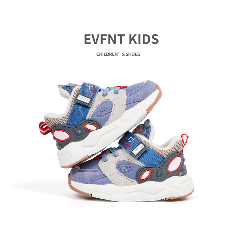 chaussures enfants 2023