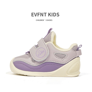 baskets pour enfants résistants aux taches