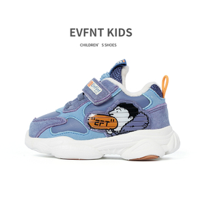 Chaussures pour Enfants 7-8ans 