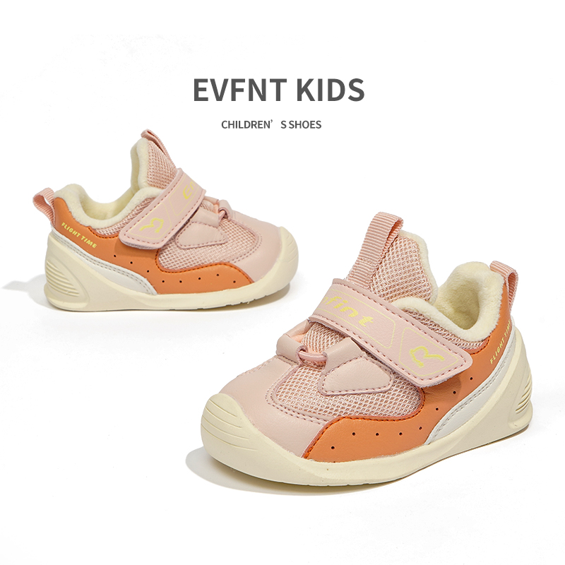 EVFNT automne chaussures simples 6-16 mois bébé santé fonction chaussures 21051