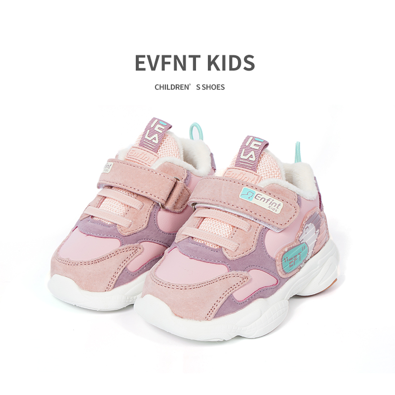 Chaussures pour Enfants 7-8ans 